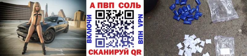 A PVP мука Чернушка