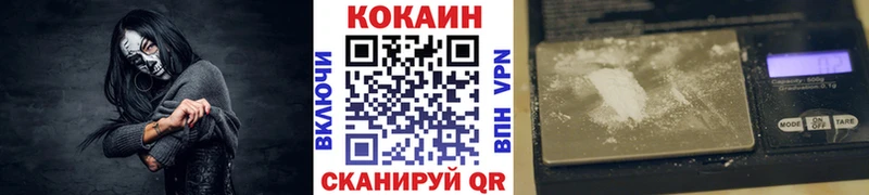 COCAIN Колумбийский  Чернушка 