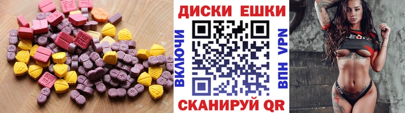 Ecstasy MDMA  Чернушка 