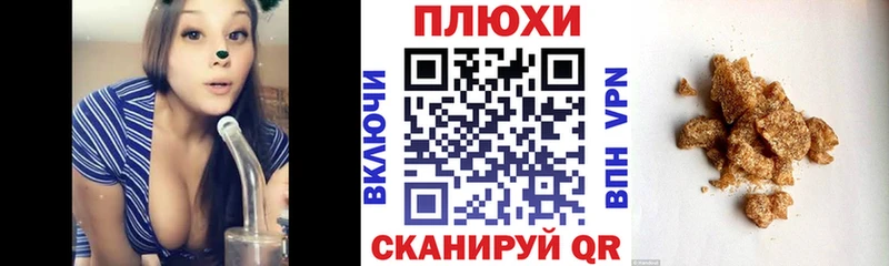 hydra зеркало  Чернушка  Гашиш Cannabis  где найти наркотики 