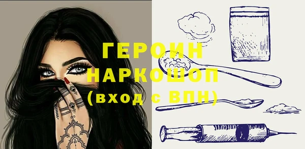 jwh Володарск