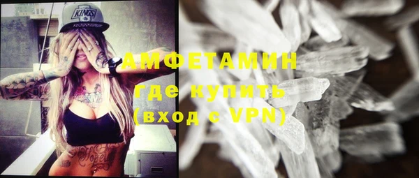 COCAINE Волосово