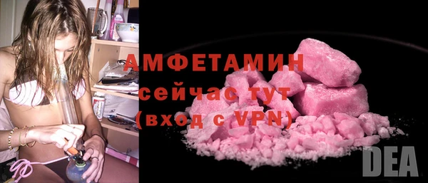 jwh Волоколамск