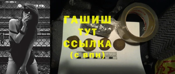 jwh Волоколамск