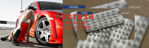 COCAINE Волосово