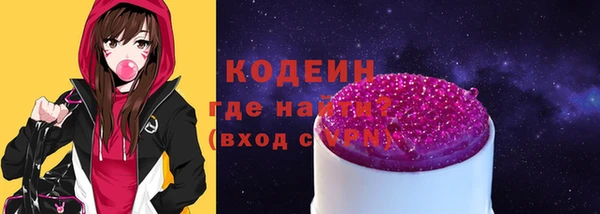 COCAINE Волосово