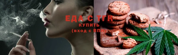 COCAINE Волосово