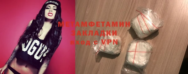 jwh Володарск