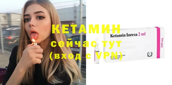 мяу мяу кристалл Вяземский