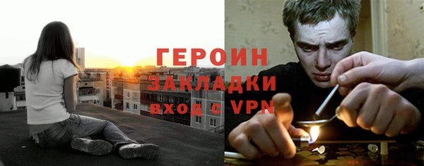 COCAINE Волосово