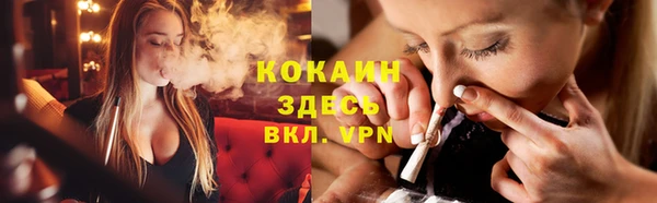 jwh Володарск