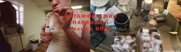 кокаин Вязники