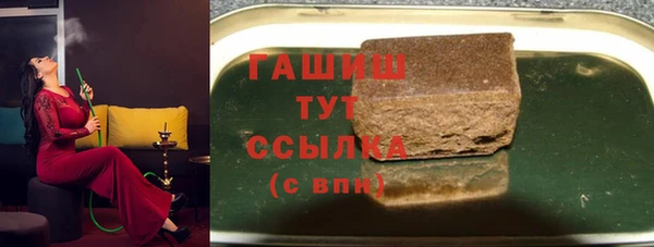 jwh Володарск