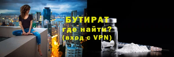 jwh Володарск