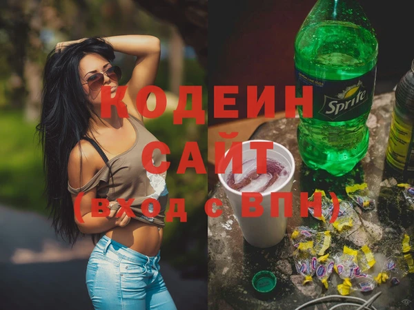 COCAINE Волосово