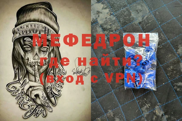 дистиллят марихуана Вязьма