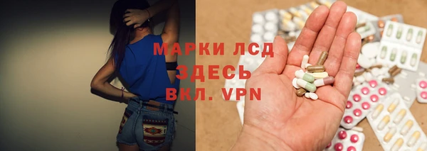 COCAINE Волосово