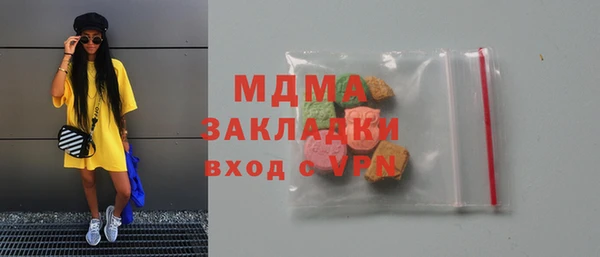 jwh Володарск