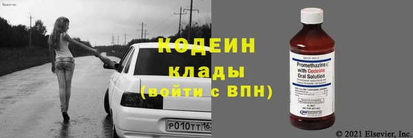 COCAINE Волосово