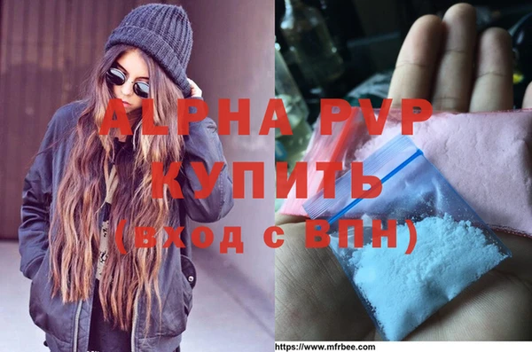 COCAINE Волосово
