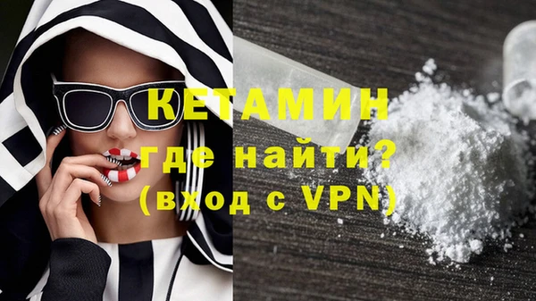 COCAINE Волосово