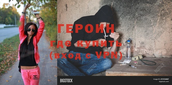 COCAINE Волосово