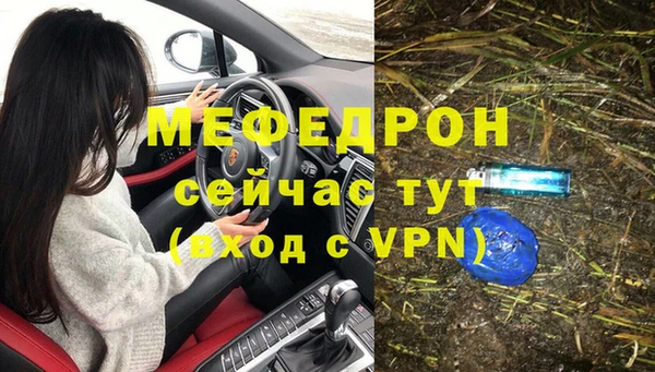 jwh Володарск