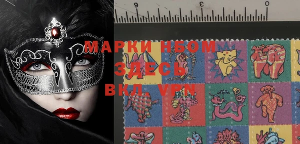 мяу мяу кристалл Вяземский