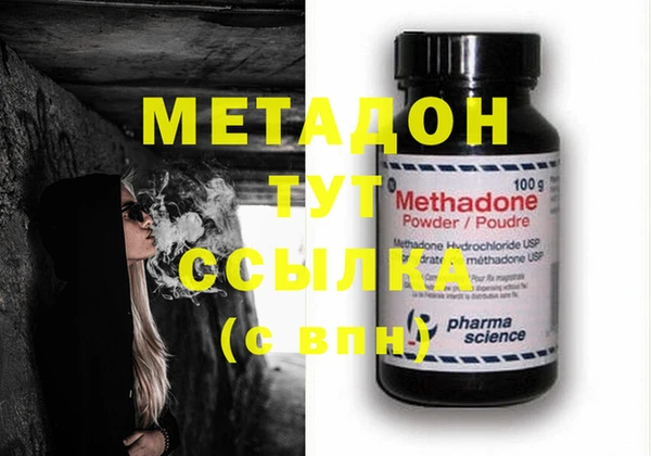 COCAINE Волосово