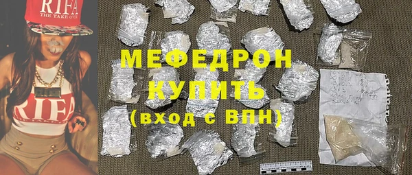 кокаин Вязники