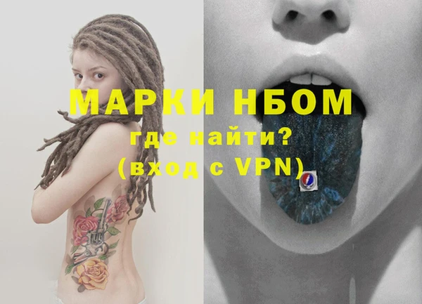 jwh Володарск