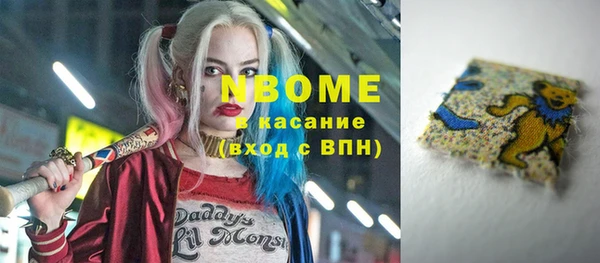 jwh Волоколамск