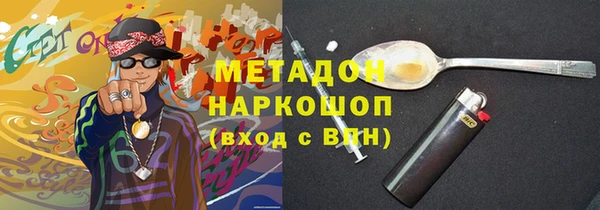 jwh Володарск