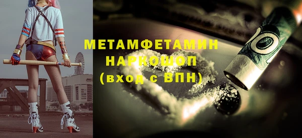 COCAINE Волосово