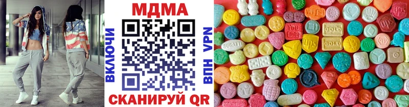 МДМА молли Чернушка