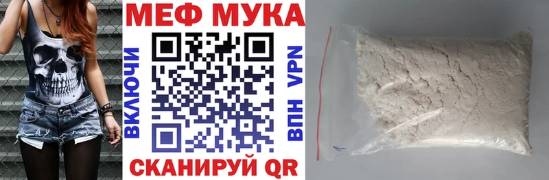 где найти   Чернушка  kraken зеркало  МЯУ-МЯУ мяу мяу 