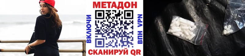 МЕГА ТОР  Чернушка  Метадон VHQ 