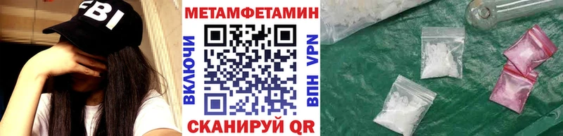 Первитин кристалл  Чернушка 
