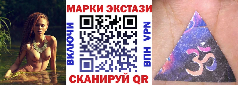 Наркотические марки 1,8мг Чернушка
